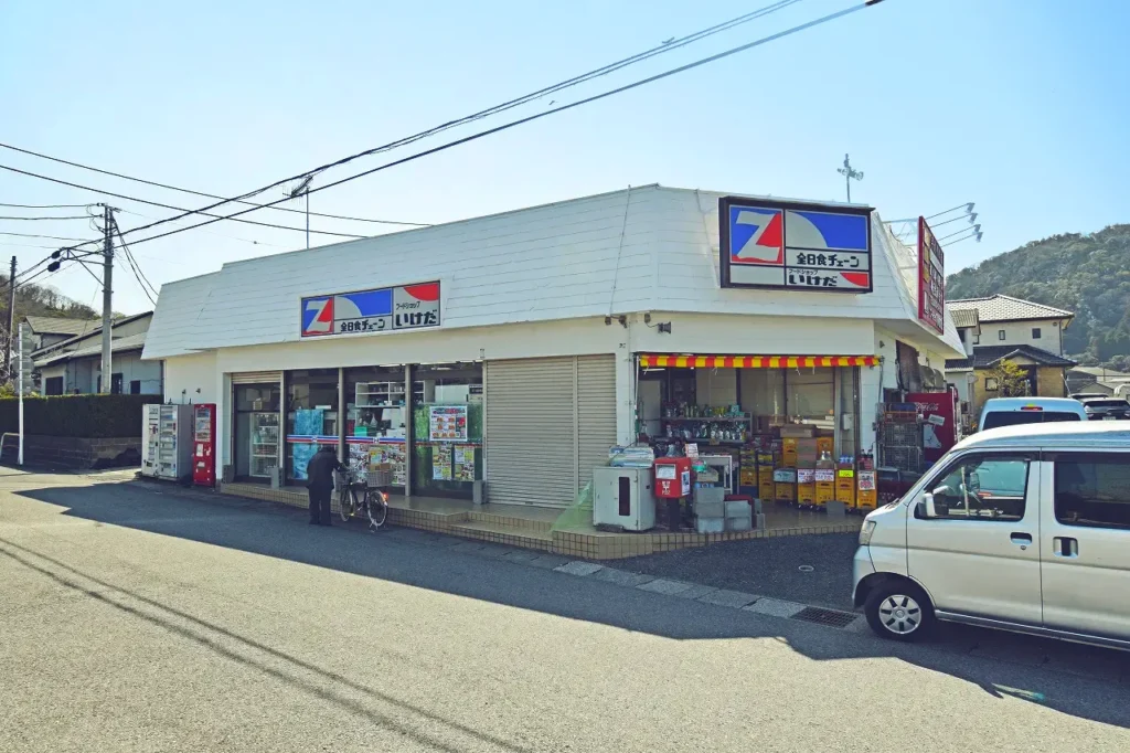 ヴィラハウス鋸南1号館(別荘)「フードショップいけだ」500ｍ